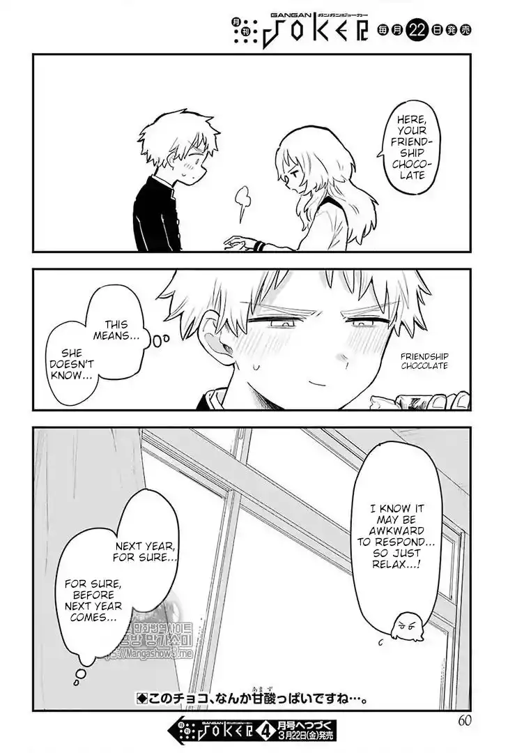 Sukinako ga Megane wo Wasureta Chapter 22 21